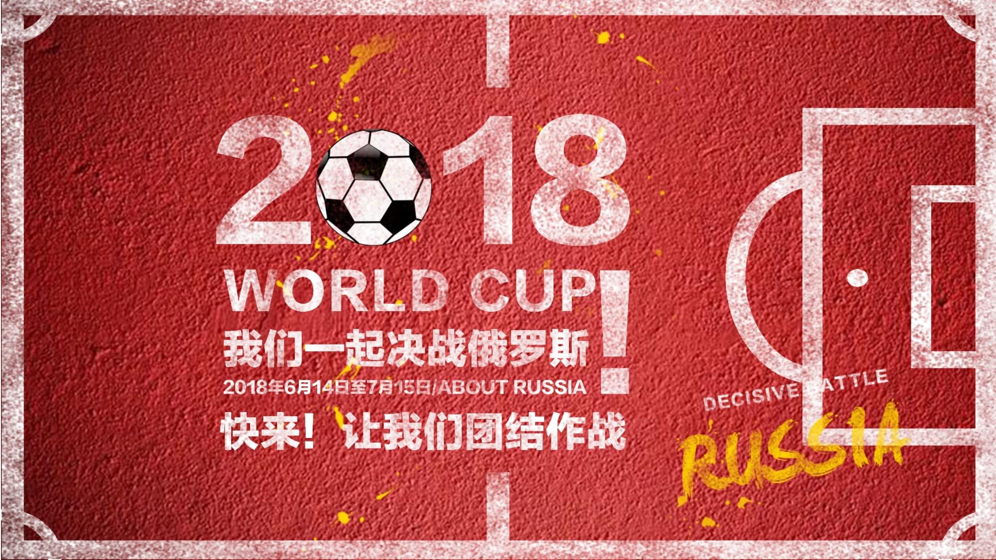 抵御对手攻