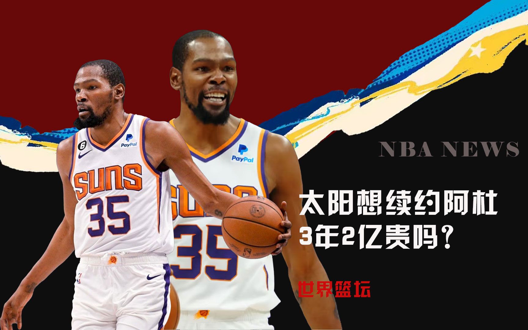 精神几近崩